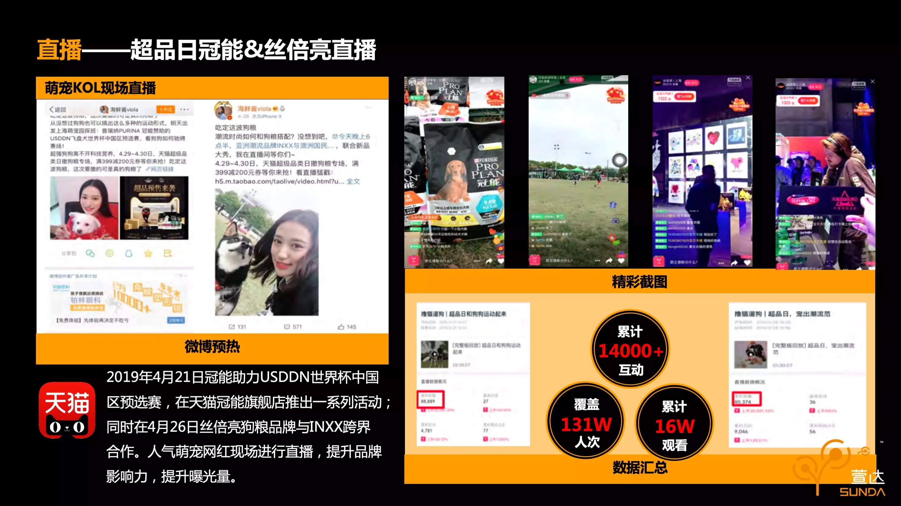 幻灯片12.jpeg