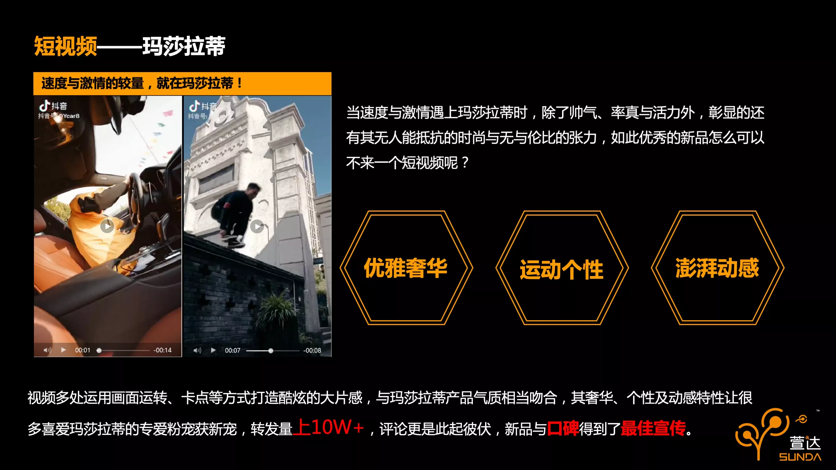 幻灯片3.jpeg