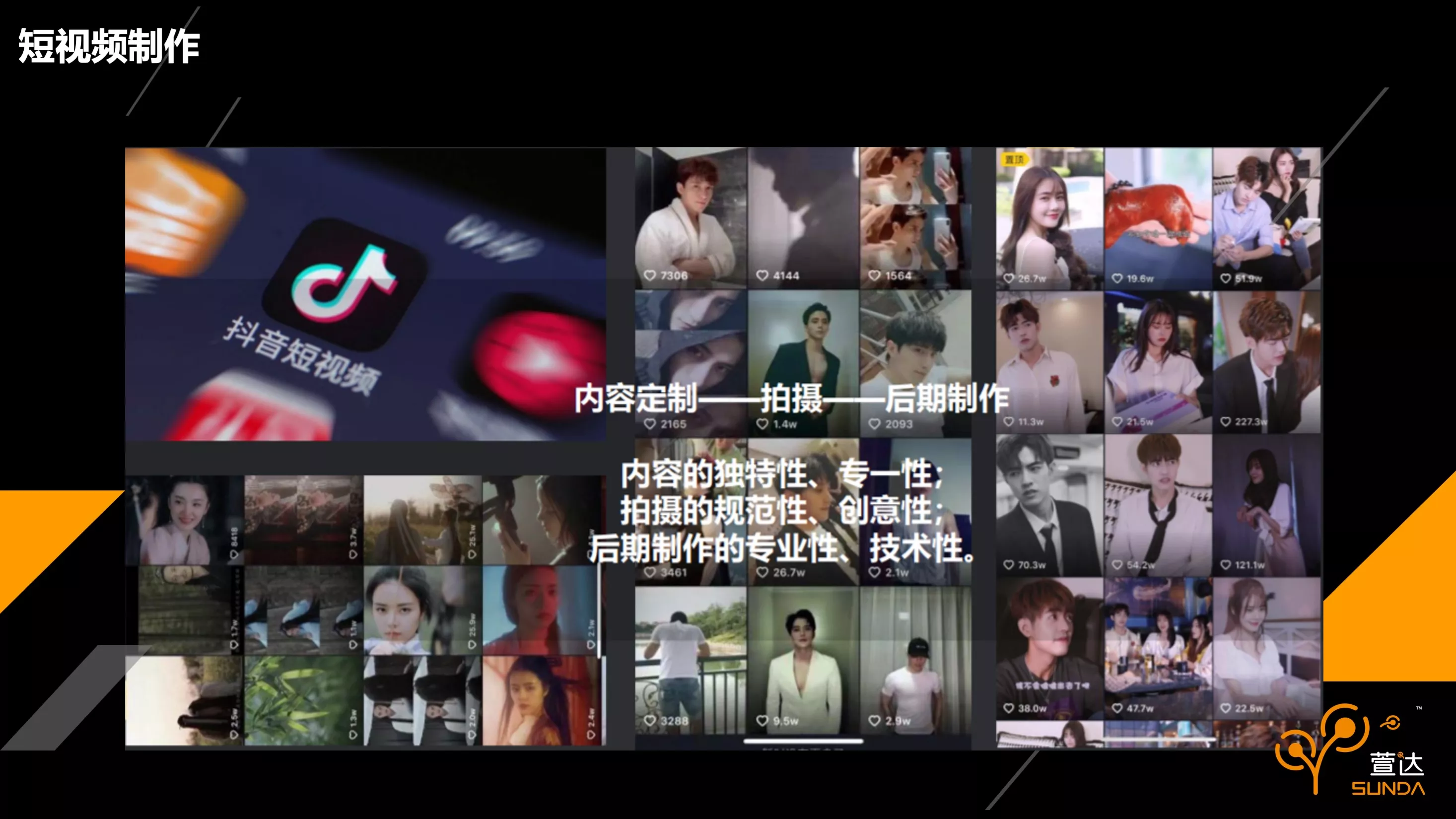幻灯片130.jpeg