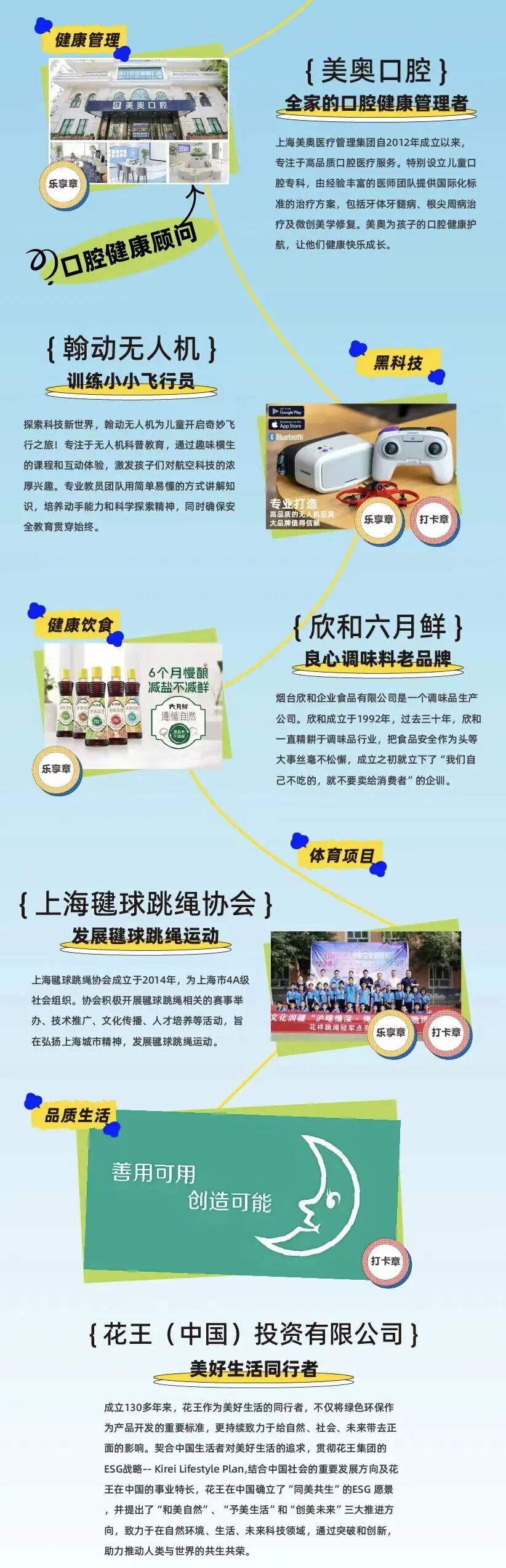 6c5dbc255596425191f89655e5c67fe5.jpg 6c5dbc255596425191f89655e5c67fe5.jpg