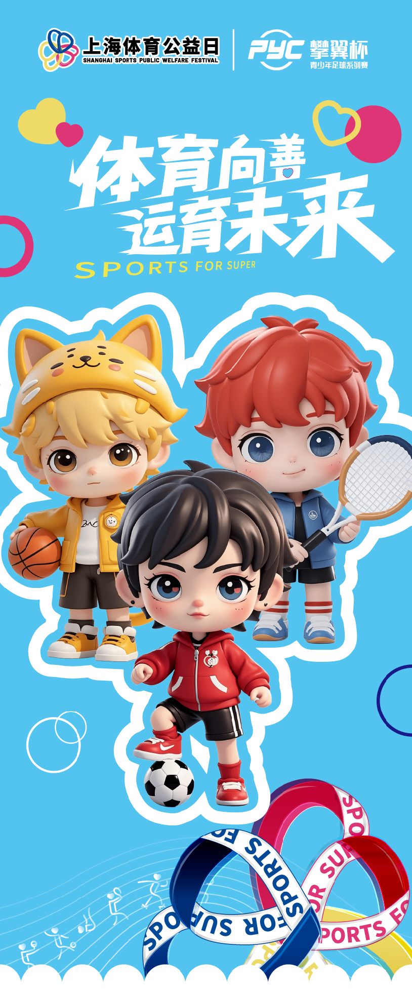 裁剪图片 裁剪图片